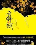 雲舒賦