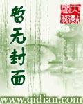 網遊靈寶