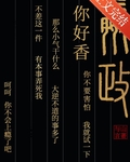 嬴政你好香GB