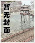 都市至尊天驕