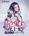 開棺有喜